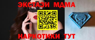 mix Волжский