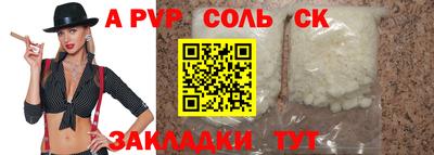 прущая мука Волгодонск