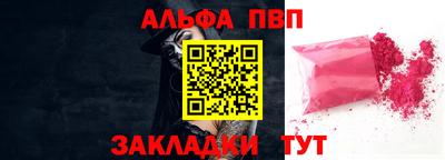 mix Волжский