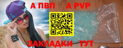 герыч Волжск