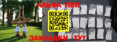 герыч Волжск