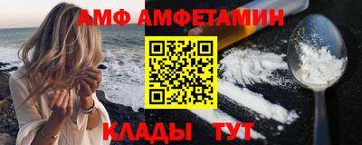 герыч Волжск