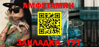 прущая мука Волгодонск