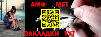 метадон Балаково