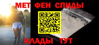 спайс Балашиха