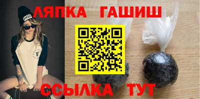 спайс Балашиха