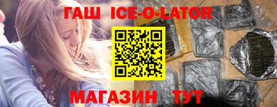 спайс Балашиха