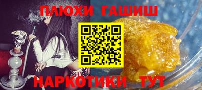 герыч Волжск