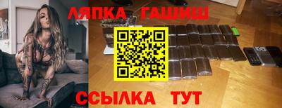 метадон Балаково