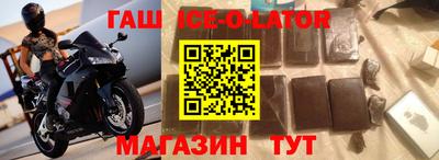 герыч Волжск