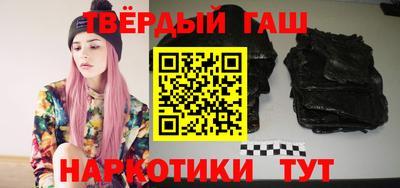 спайс Балашиха