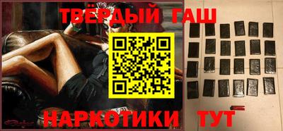 спайс Балашиха