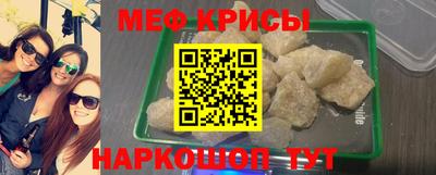 мефедрон Балахна