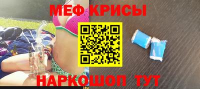 метадон Балаково