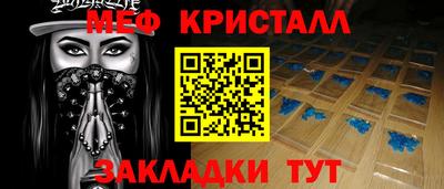 спайс Балашиха
