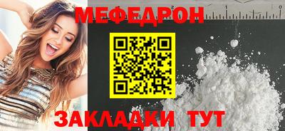 mix Волжский