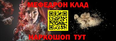 прущая мука Волгодонск