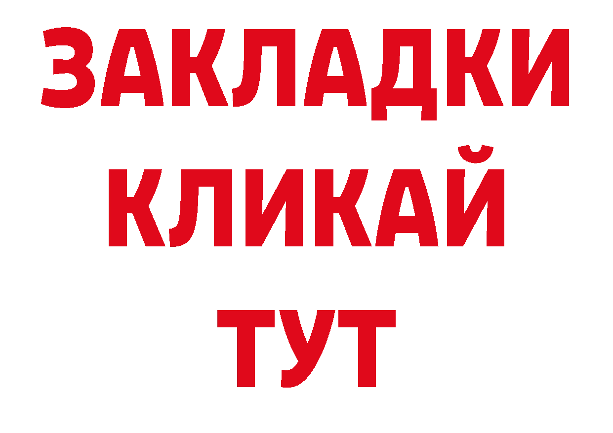 Кодеиновый сироп Lean напиток Lean (лин) ссылка сайты даркнета блэк спрут Гусев