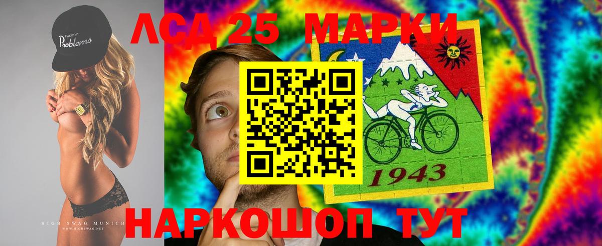 Гусев  Лсд 25 экстази кислота  LSD-25 экстази ecstasy  Вход с VPN 