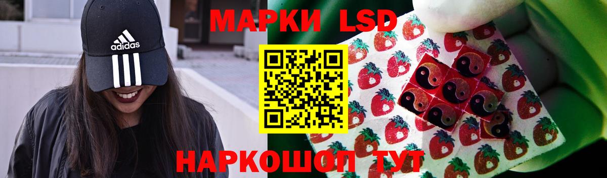 LSD-25 экстази ecstasy  Гусев  гидра ТОР  LSD-25 экстази ecstasy 