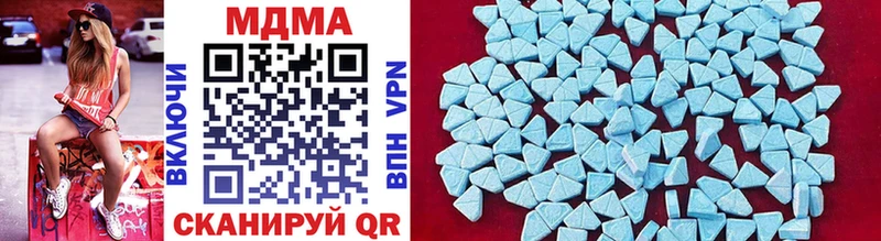 MDMA crystal  купить наркотики сайты  Гусев 