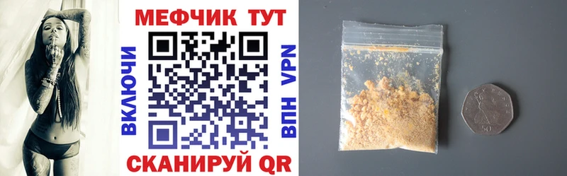 МЕФ мяу мяу  дарк нет формула  Гусев  гидра вход 