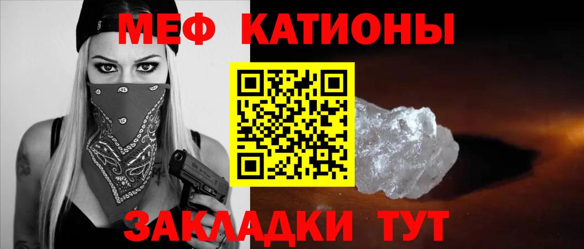Бошки Шишки  Вход с VPN  Мефедрон кристаллы  Cocaine  Гусев  ГАШ  Амфетамин кристаллы 
