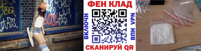 Первитин витя  купить  сайты  Гусев 