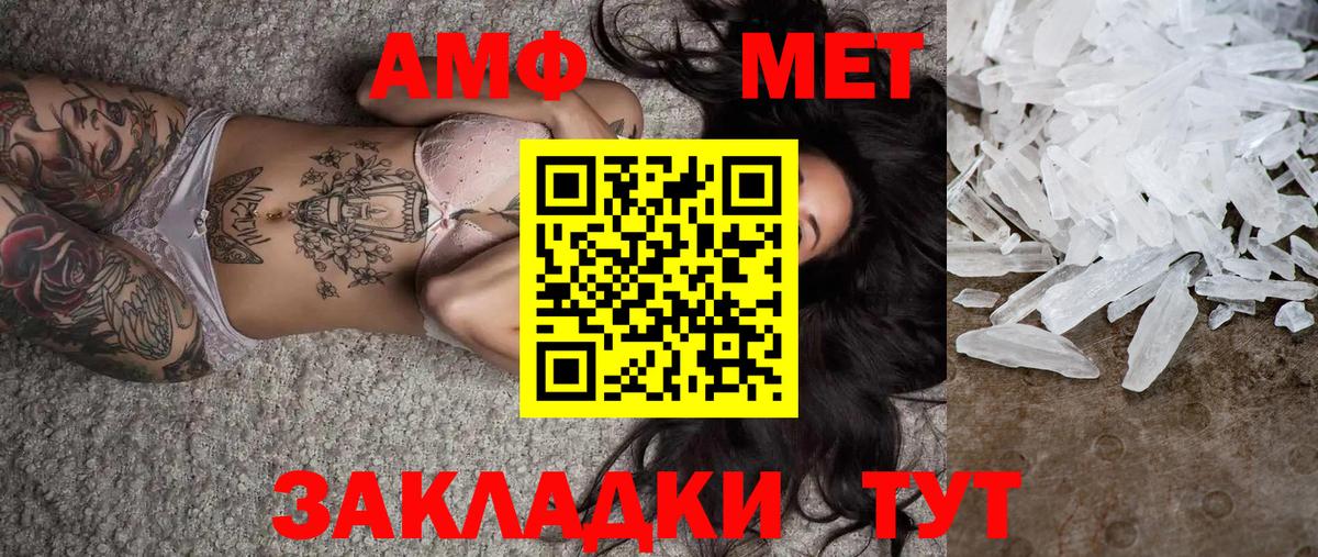 Метамфетамин  МЕТАМФЕТАМИН винт  Вход с VPN  МЕТАМФЕТАМИН винт  Гусев 