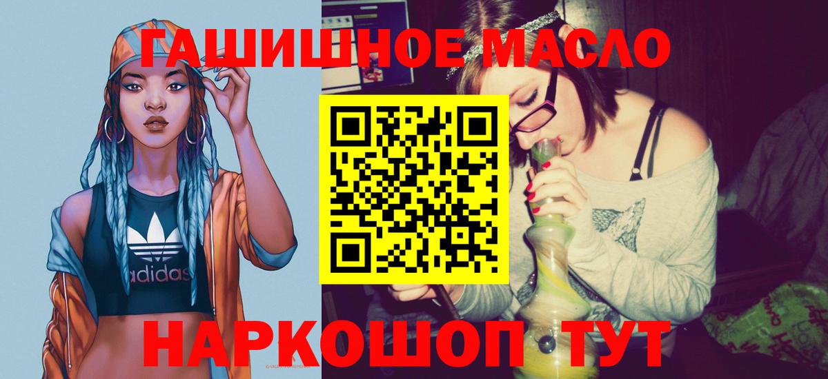 Дистиллят ТГК жижа Гусев