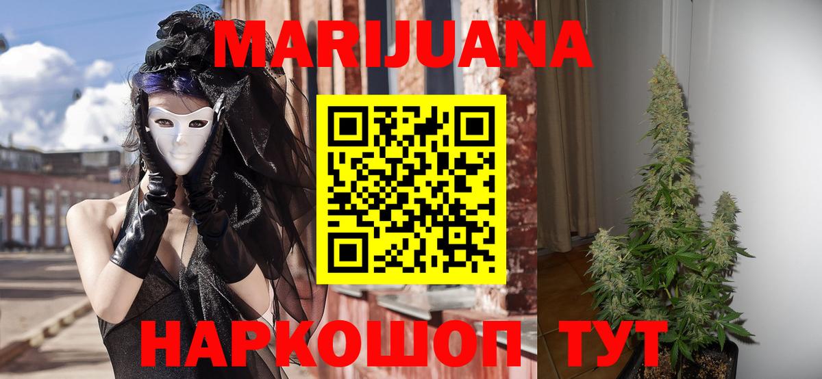 Марихуана OG Kush  Гусев  Шишки марихуана гибрид 