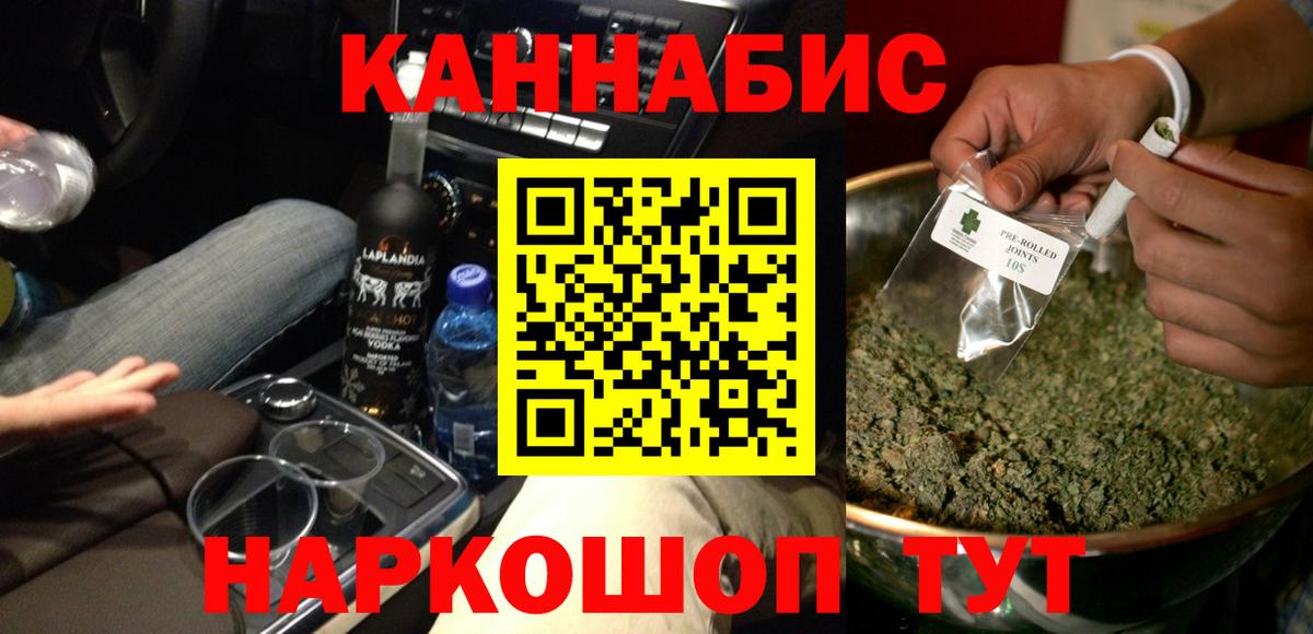 Канабис сатива  Шишки марихуана LSD WEED  Гусев  Вход с VPN  Шишки марихуана LSD WEED 